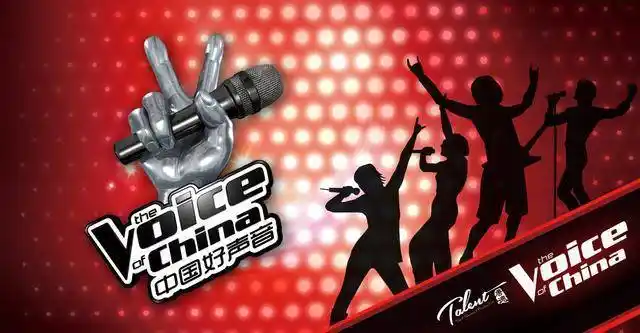 "中国好声音"商标侵权案今日开庭审理_娱乐频道_中华网