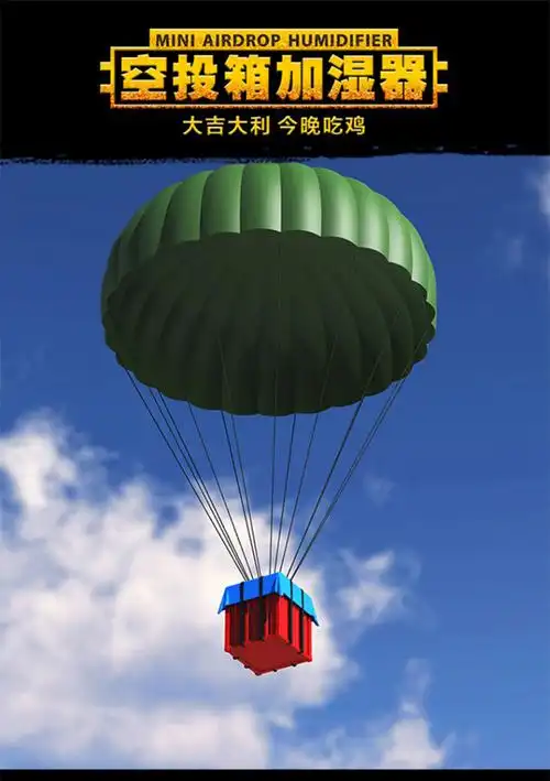 空投箱加湿器usb可充电迷你家用静音卧室小型桌面补水保湿办公室便携