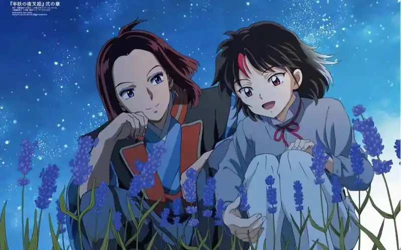 半妖的夜叉姬 理玖 永远 花落雨