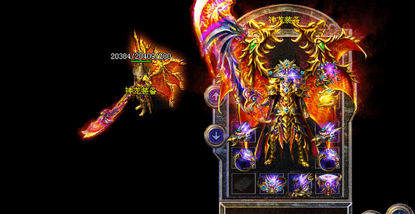 神途万能手机登录器官方版