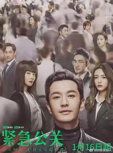 黄晓明新剧紧急公关热播被议太现实网友影射李菲儿