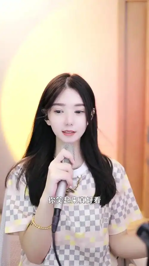 你笑起来真好看# 2615北北 今晚在直播间等你一起听歌-度小视