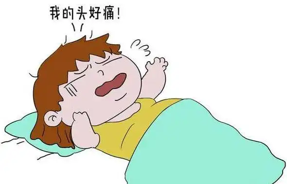 7,突然发生剧烈头痛
