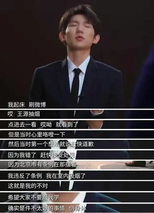 tfboys的三小只如今在各自的领域闪闪发光祝他们未来更好