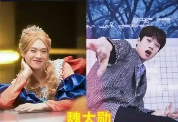 男星的"女装",王俊凯清秀,魏大勋蜜汁自信,看到黄渤:你走开_朱正廷