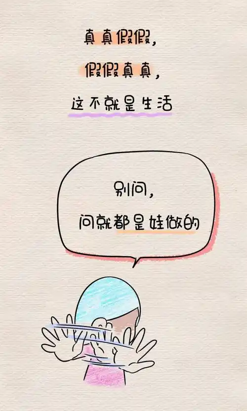 30年前,我在写寒假作业;30年后,我依然在写寒假作业_视频_妈妈_朋友