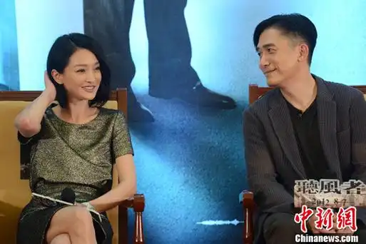 梁朝伟变话痨玩冷幽默 不怕与周迅传绯闻(2)