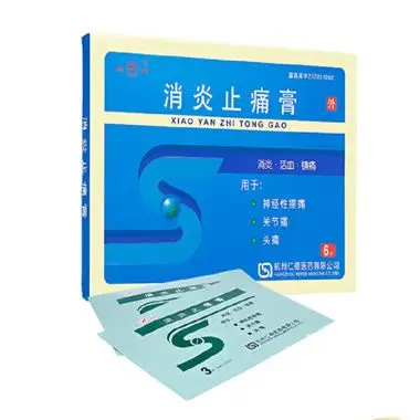 吉翔 消炎止痛膏 7cm*10cm*3片*2袋