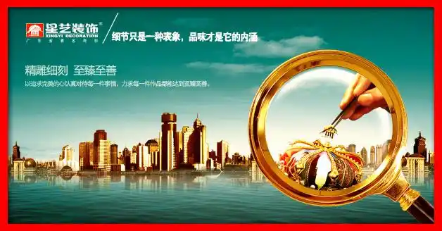 星艺让生活更美好