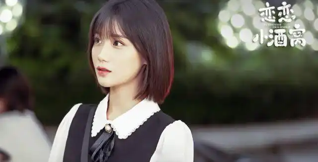 陈意涵恋恋小酒窝首播绵软撒糖剧霸道总裁故事太套路