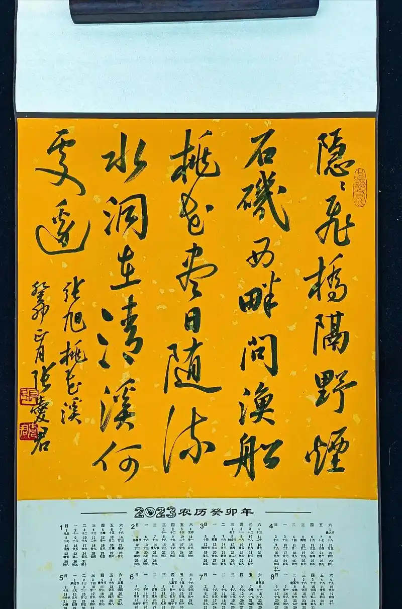 书法作品#书法 #行书 #古诗词 #抖音书法热门 - 抖音