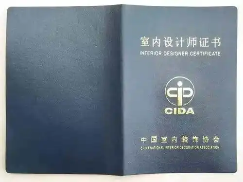 已被叫停↑现在国家唯一承认的是全国统考的"室内装饰设计师"职业资格