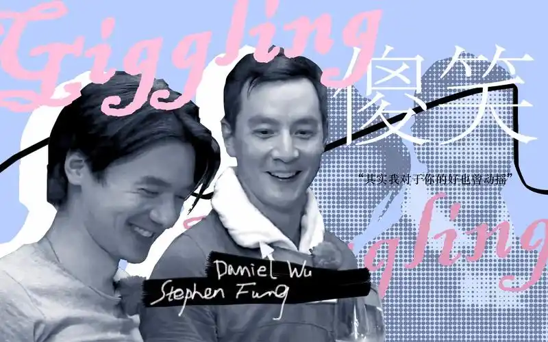 【吴彦祖×冯德伦】漂房互动系列之 傻笑(第三至五期)