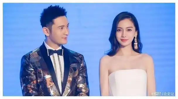 娱乐圈|黄晓明|二字影帝|杨颖(十六国)_网易订阅