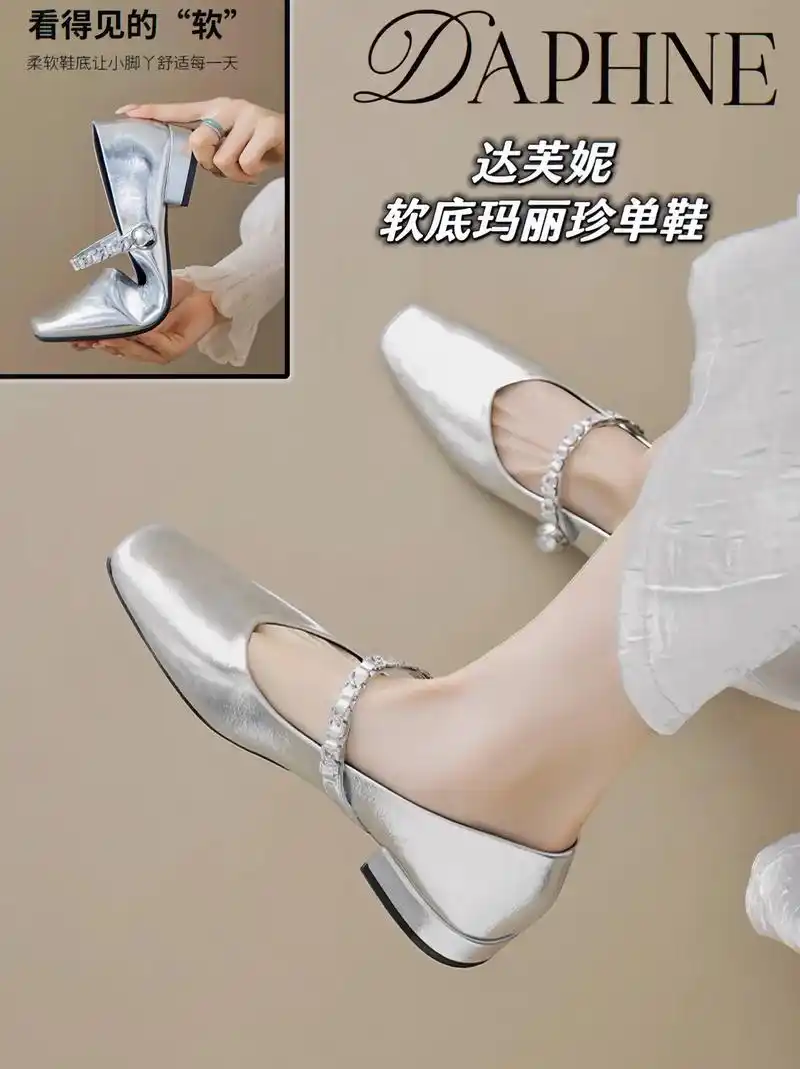 高跟 高跟鞋 女鞋 鞋 鞋子 1440_1924 竖版 竖屏