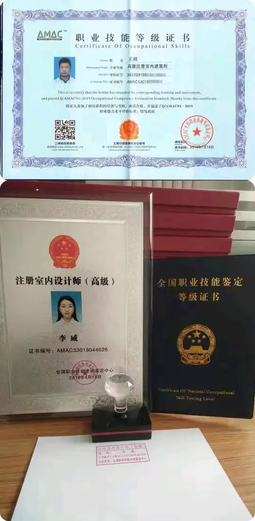 国内注册设计师证书申请