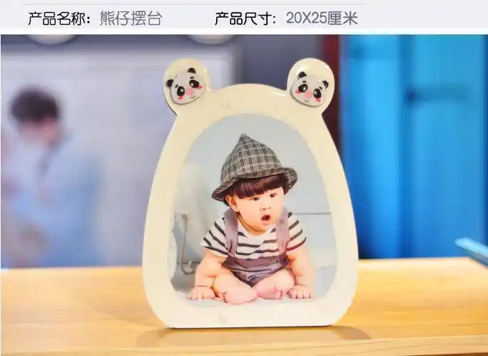 品牌授权大韩水晶摆台亚米奇相框木