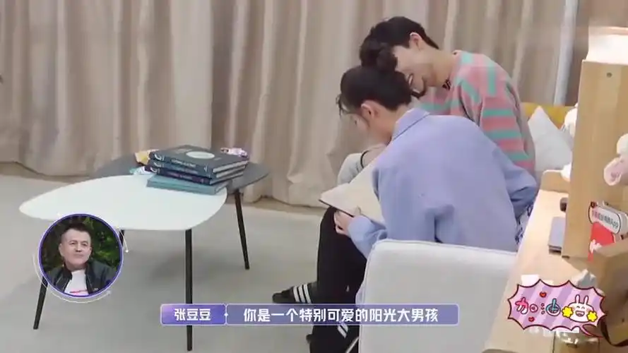 张豆豆一脸醋意!