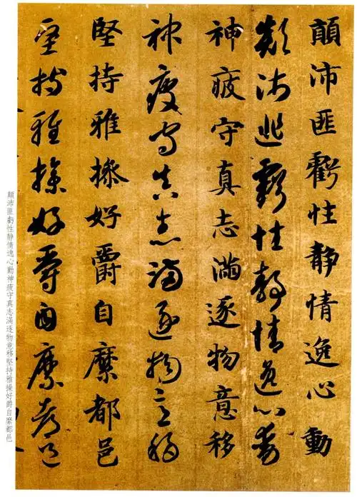 智永《真草千字文》气韵飞坮,优入神品 高清晰