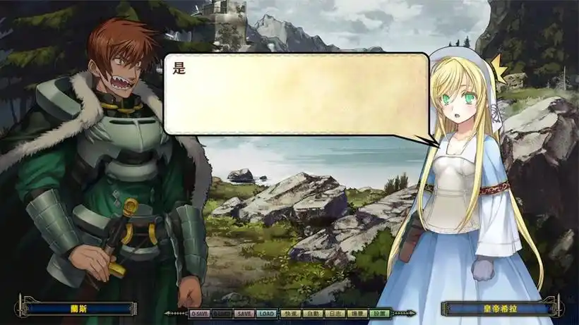 兰斯9赫尔曼革命剧情流程解说第14期米涅巴 别名第二次才会赢