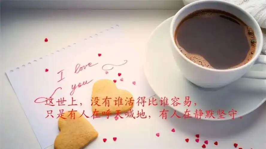 2023一句话致自己(2020致自己的一句话)