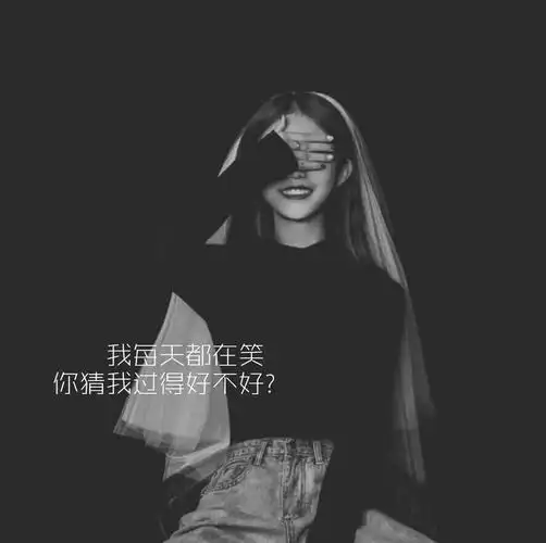 抖音热门个性文字背景图