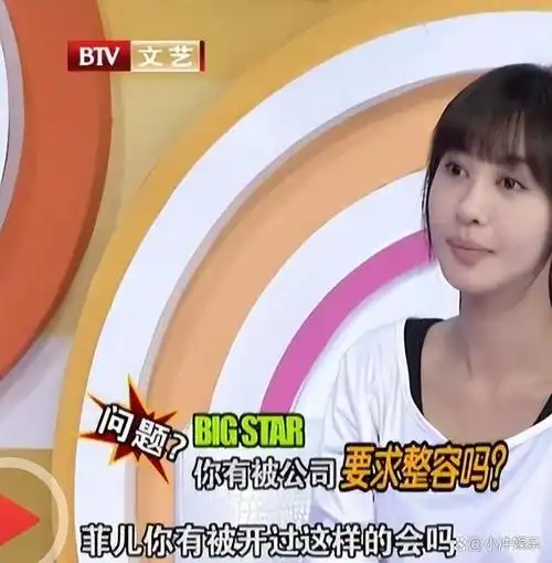 李菲儿新综艺遭吐槽本有翻盘的机会错失黄晓明后为何混成这样