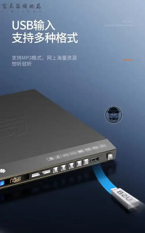 开学礼物步步高dvd播放机vcd影碟机蓝牙高清evd家用碟片便捷式一体小