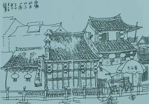 西塘古镇风景简笔画