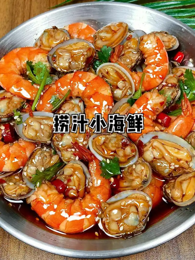 炎炎夏日,怎么能少了这捞汁小海鲜呢.边追剧边炫, - 抖音