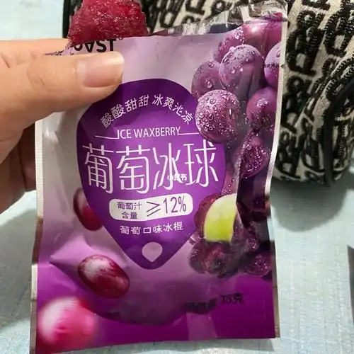 水晶葡萄冰! 真正添加12%葡萄汁的冰棍99