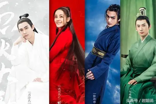 烈火如歌服装代表人物特点如歌红色银雪白色战枫蓝色