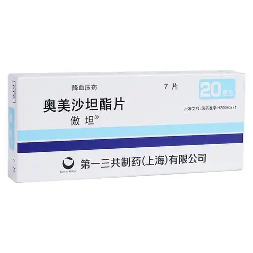 适用于高血压的治疗. 5