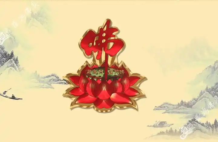 佛字莲花贴纸 金箔吉祥贴纸佛教门窗贴 画佛堂用品辟邪佛像贴纸