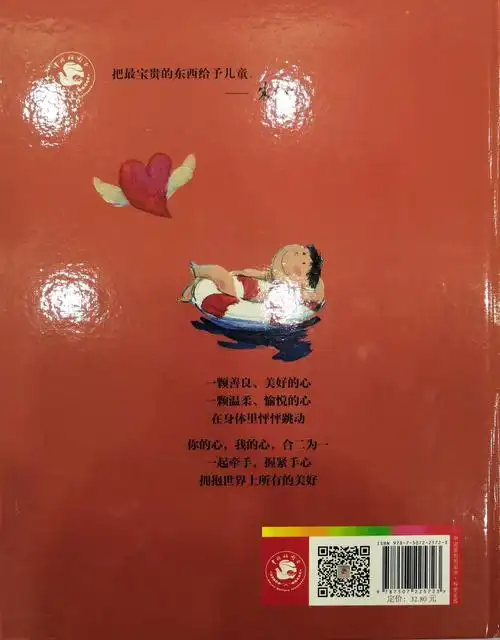 其它 心儿心儿怦怦跳 写美篇亲爱的各位大朋友,小