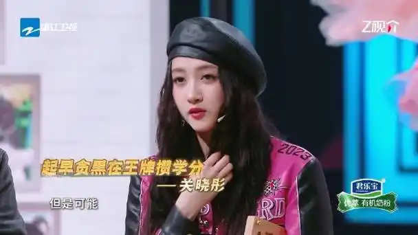 关晓彤每周一练每周一考#@华晨宇yu给@关晓彤颁发"起早贪黑奖",笔示