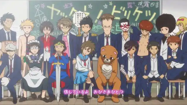 if you survived high school, daily lives of high school boys is