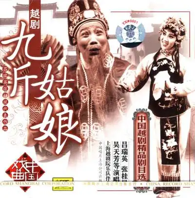 73abq1">沈于兰,中国浙江平湖人,职业演员,一级演员,毕业于上海越剧院