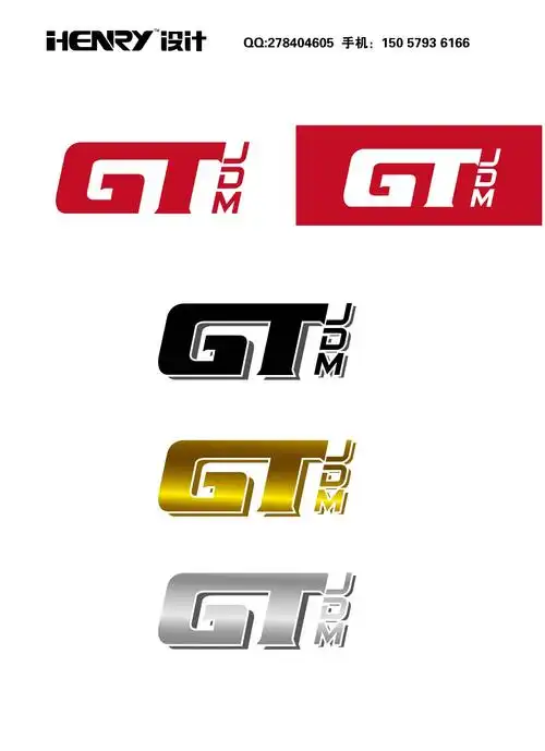 gt jdm 的英文字 logo设计(急用)