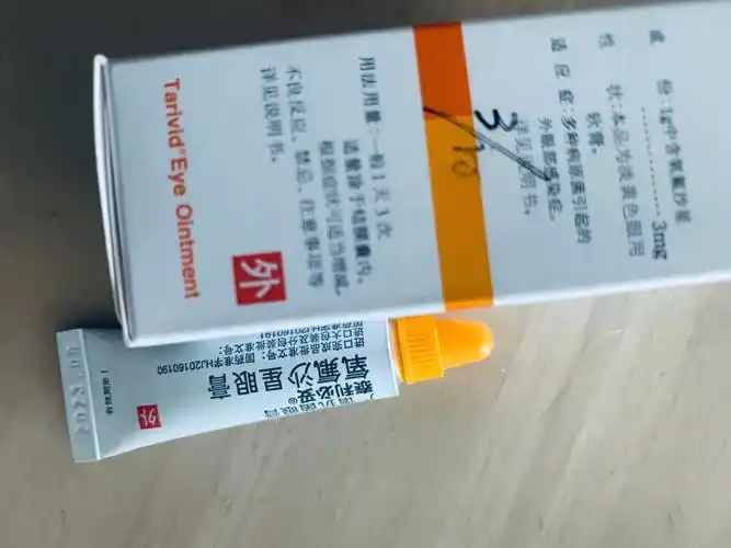 麦粒肿用药氧氟沙星眼膏一天三次妥布霉素眼膏一天两次头孢 一天两顿