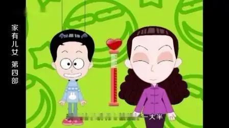 家有儿女4:玛丽公司破产刘梅准备帮忙,刘星说我们家哪有钱