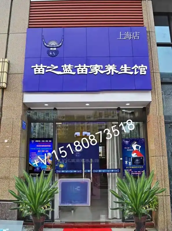 千年苗医,万年苗药,苗族传承千年古方