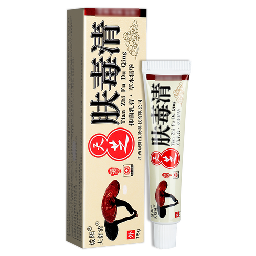 软膏官方旗舰店肤毒乳膏抑菌仙芝毒清正品芝肤阳天皮肤消毒护理(消)