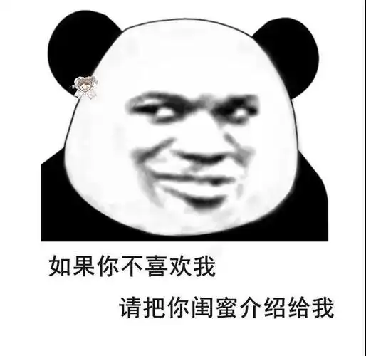 大家好,我就是聊天撩妹的表情!11.15