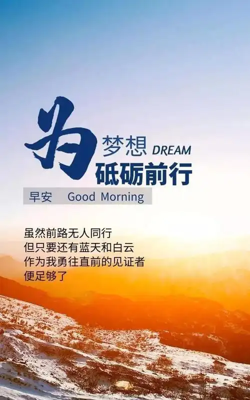 阳光心态正能量的句子,你最喜欢的正能量的句子有哪些英语图16