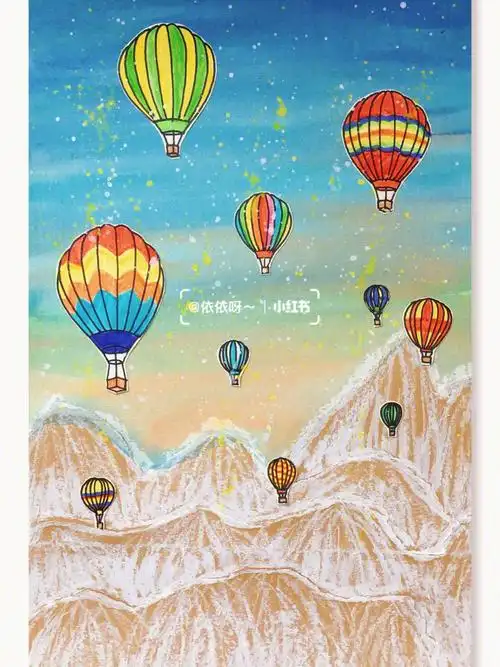 创意美术课程土耳其热气球内附步骤