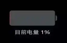 7,更新系统时,确保电脑电量在50%以上,或直接接电源线升级.
