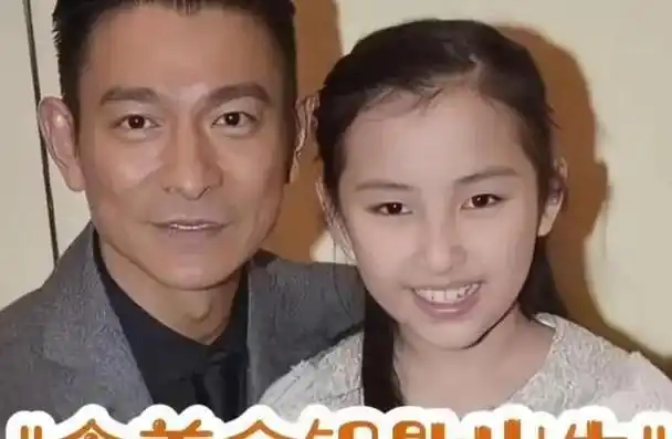 刘德华闺女太漂亮了,恐怕是娱乐圈颜值最高的星二代了