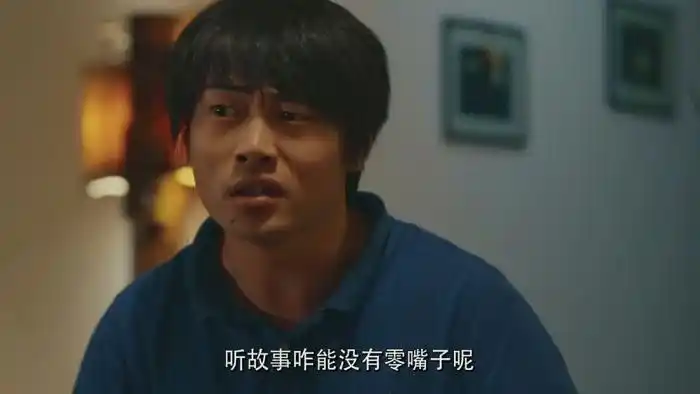 毛骗冬冬说的大实话