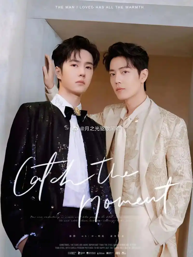 博君一肖 #王一博肖战 #我的cp天下第一甜 #来日方长未来可期